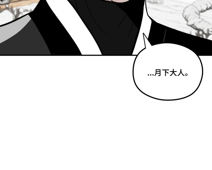 第76话 第16页