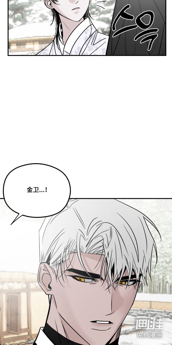 第76话 第15页