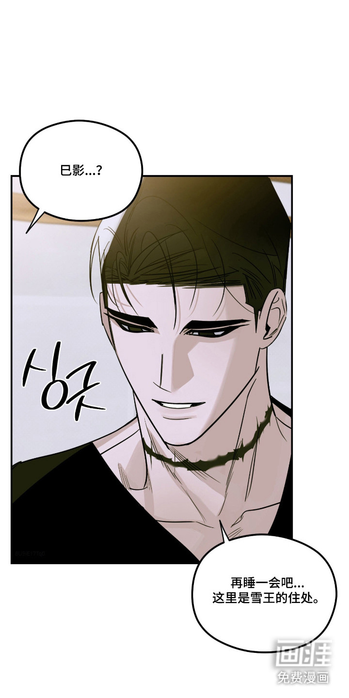 第76话 第3页