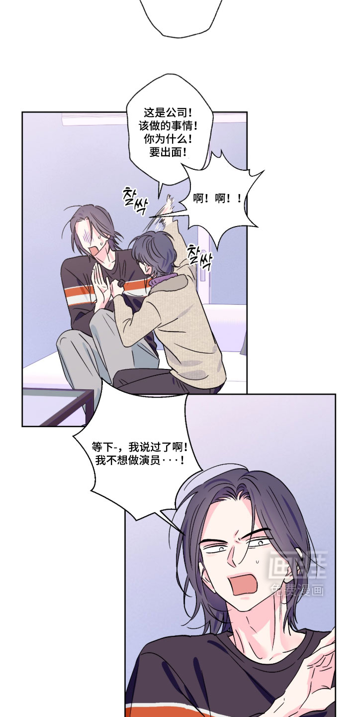 第159话8