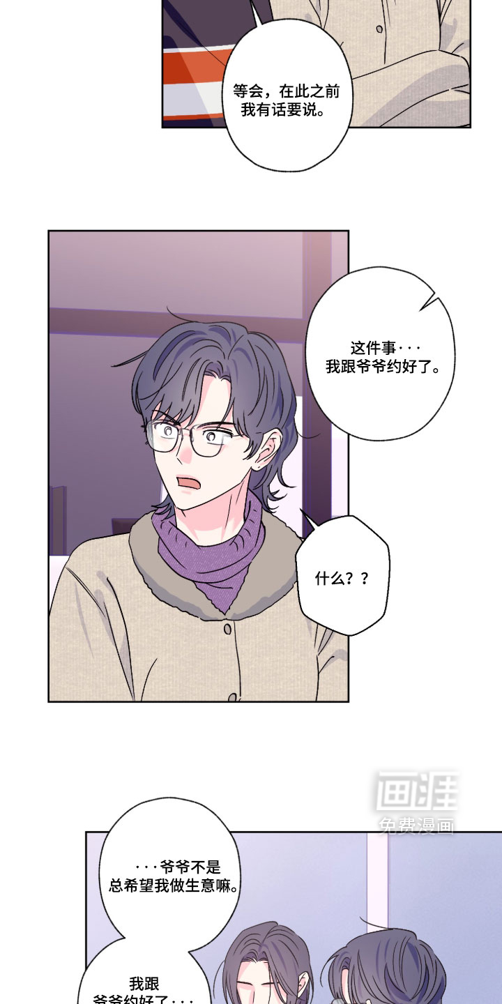 第159话5