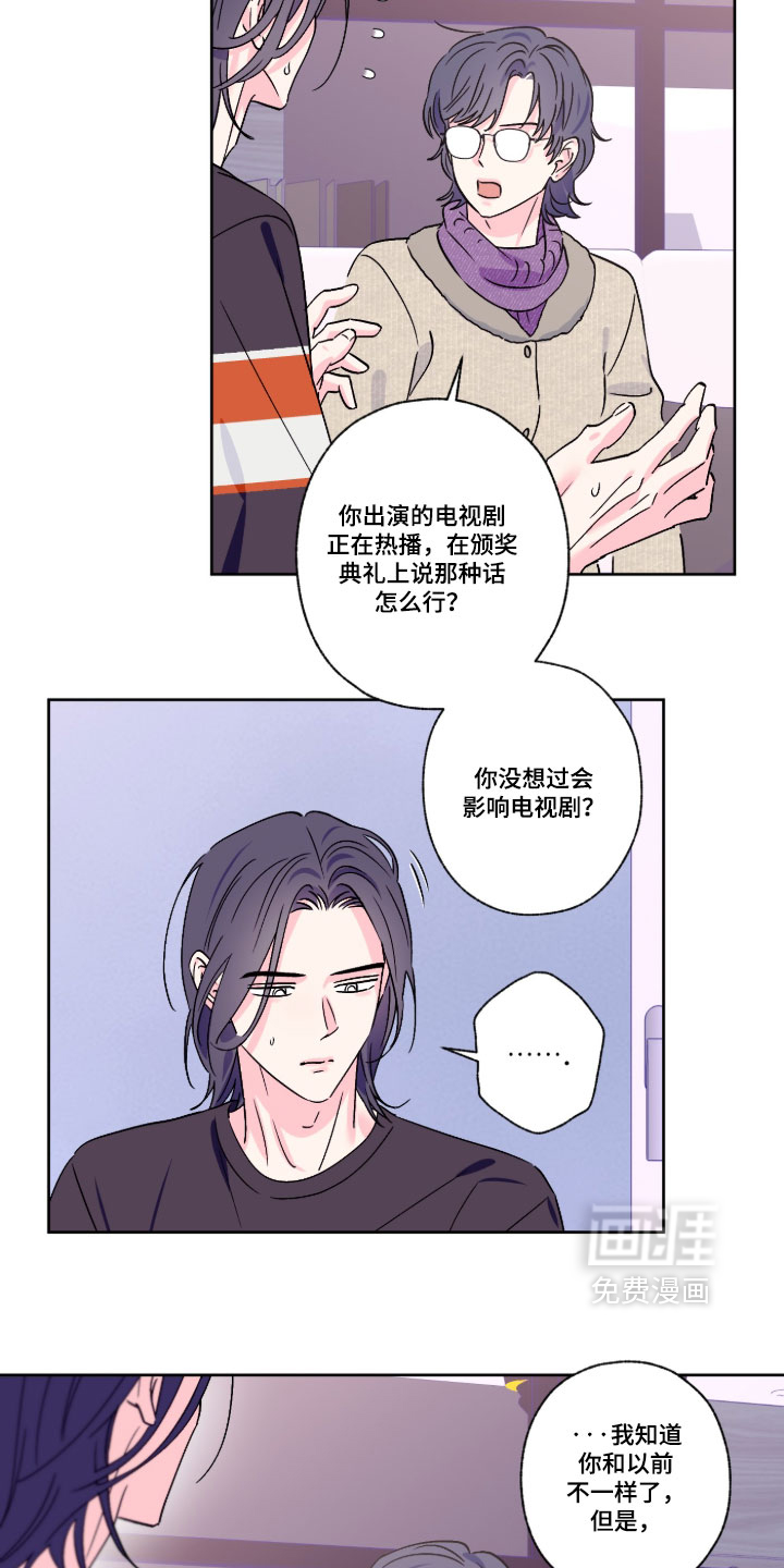 第159话12