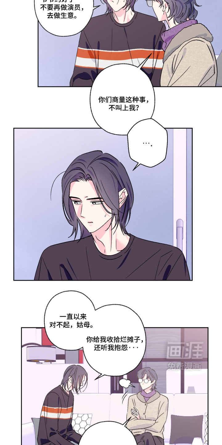 第159话6