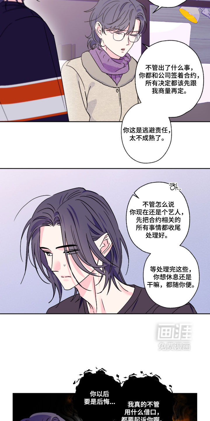第159话13
