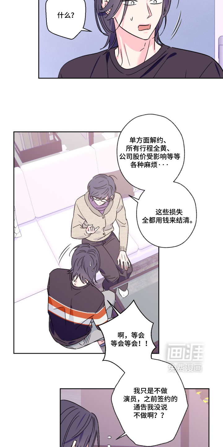 第159话11