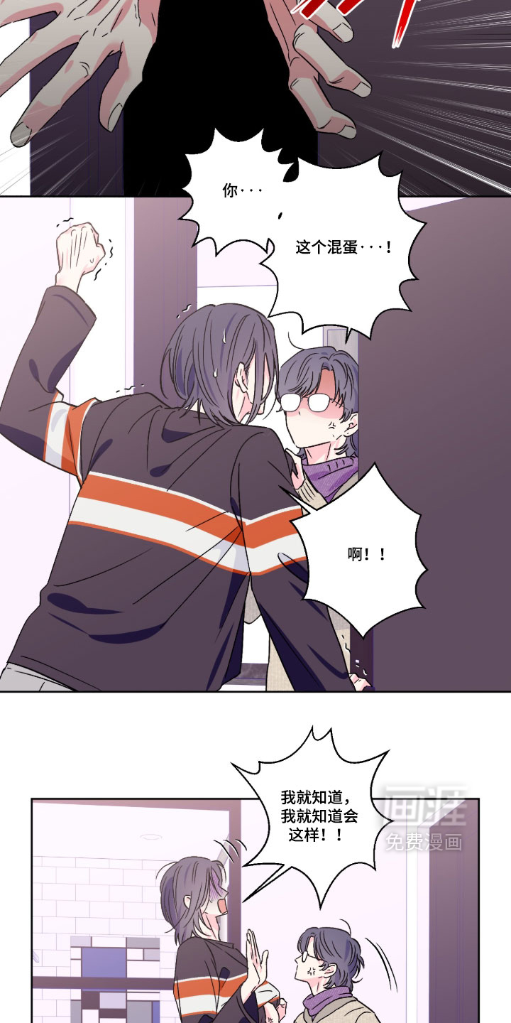 第159话1