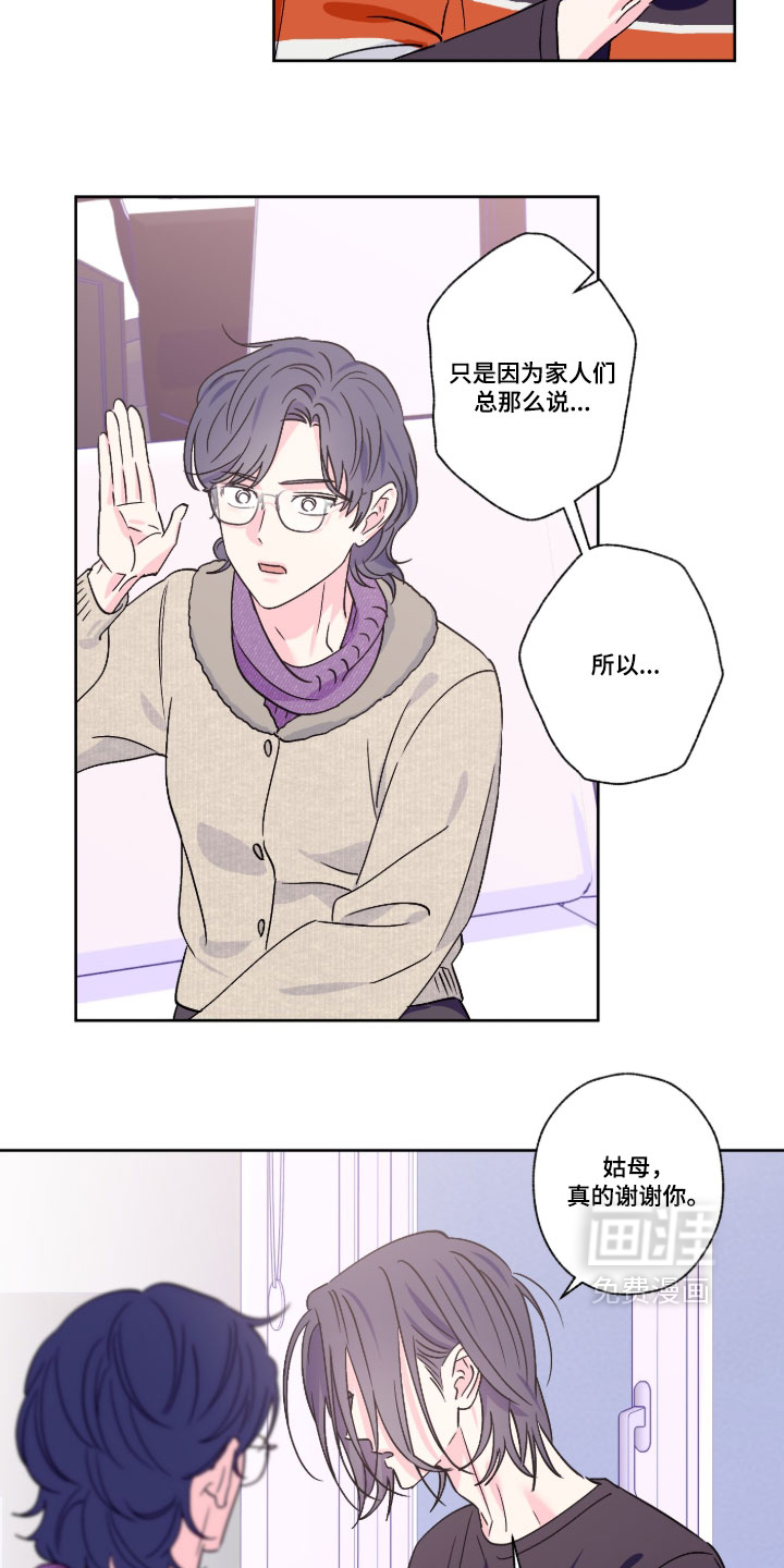 第159话9