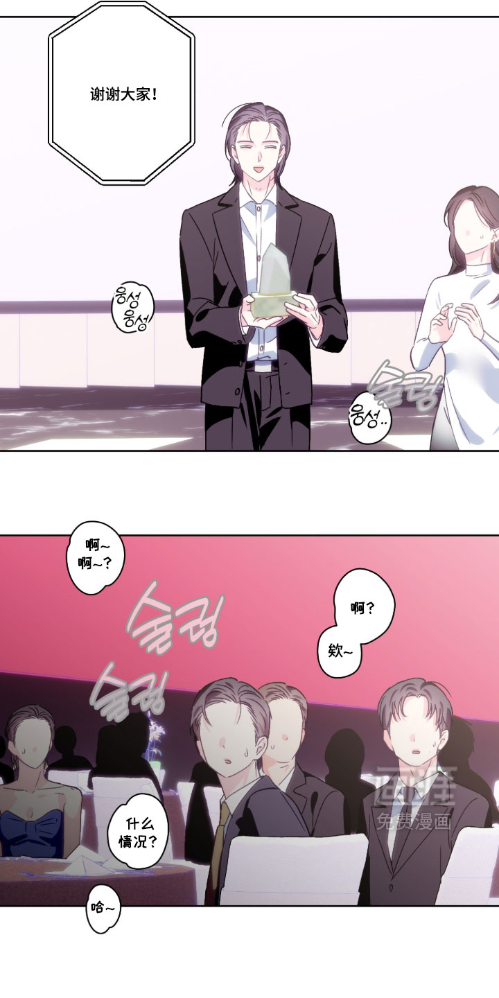 第158话7