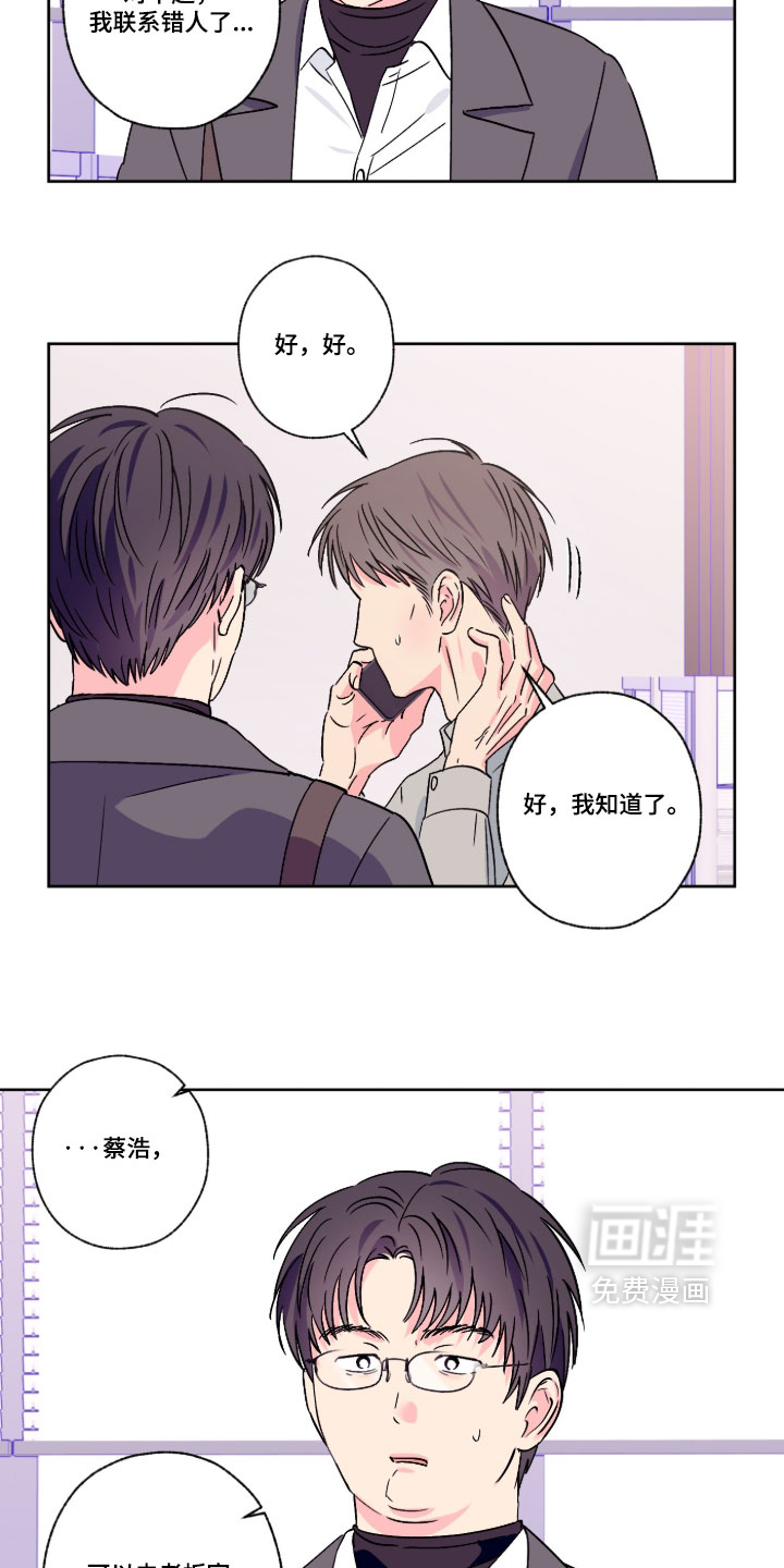 第158话13
