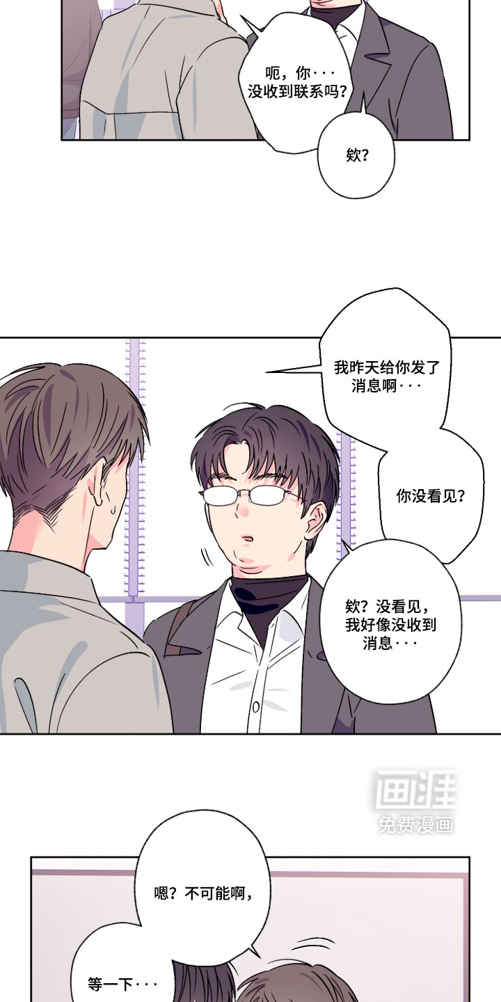 第158话11