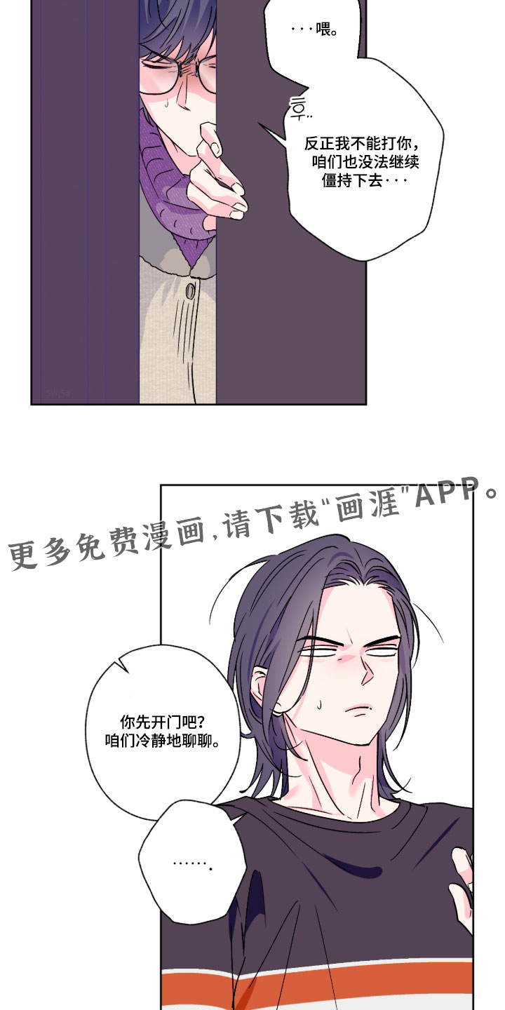 第158话16