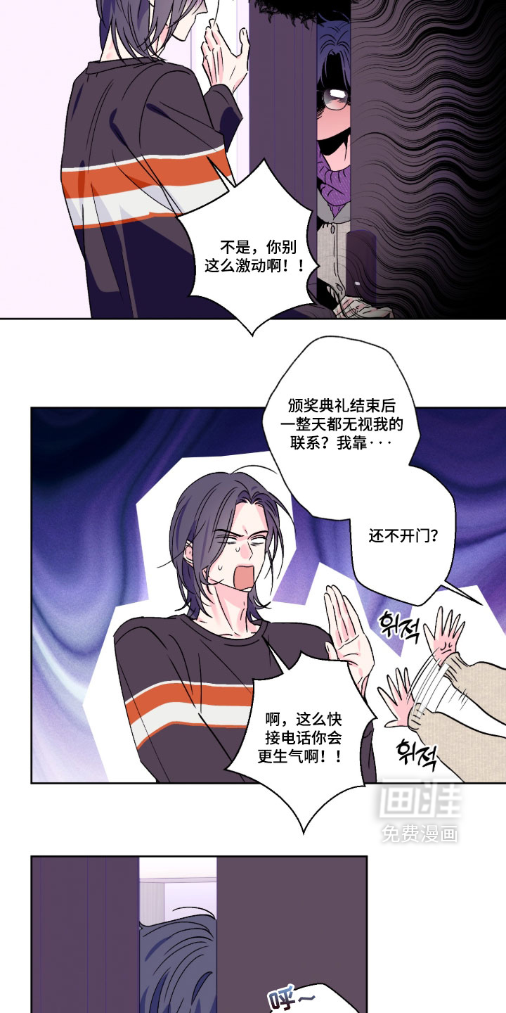 第158话15
