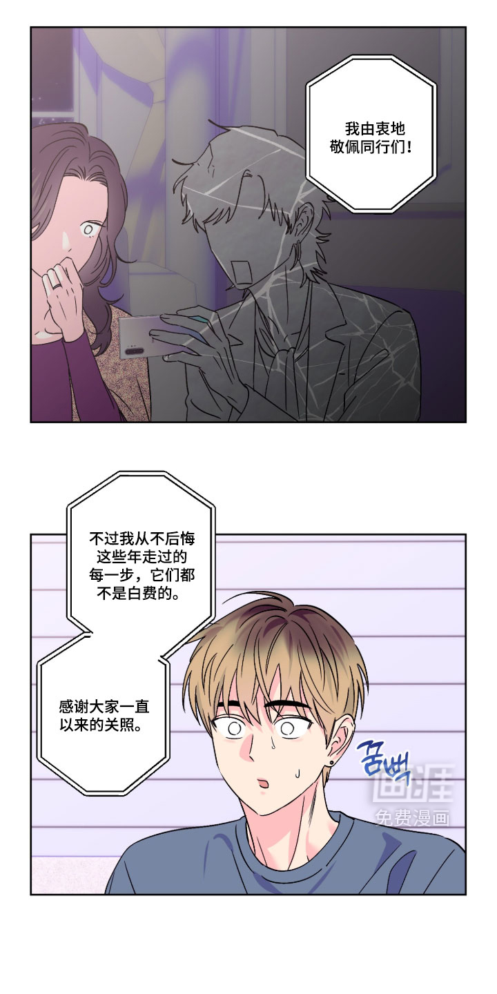 第158话6