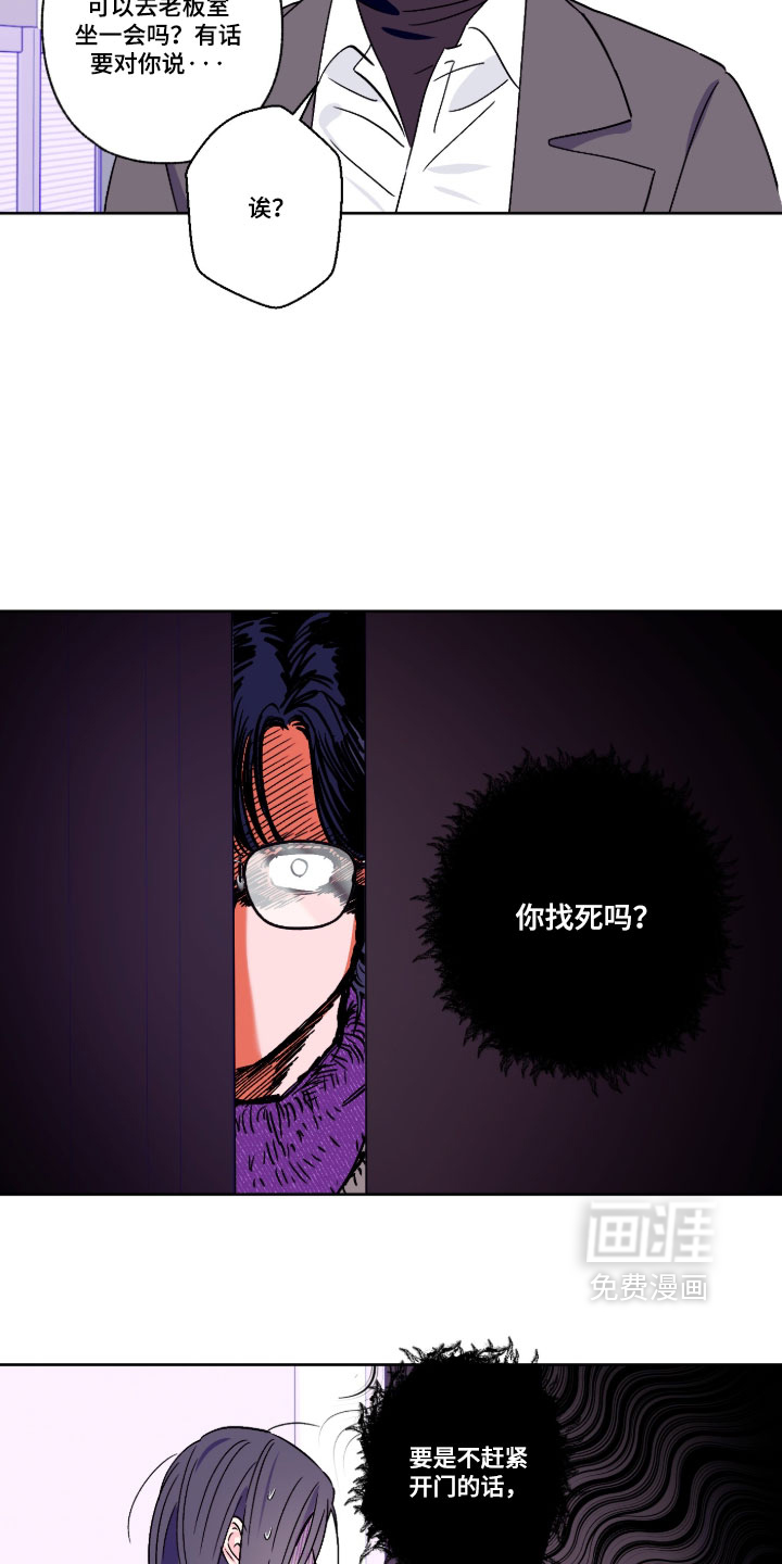 第158话14
