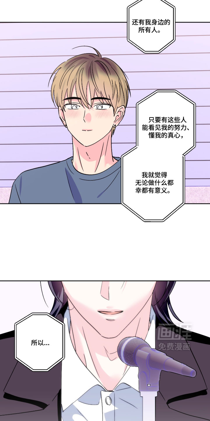 第158话3