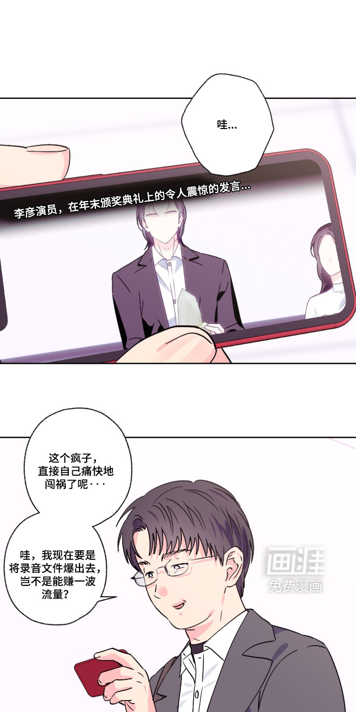第158话8