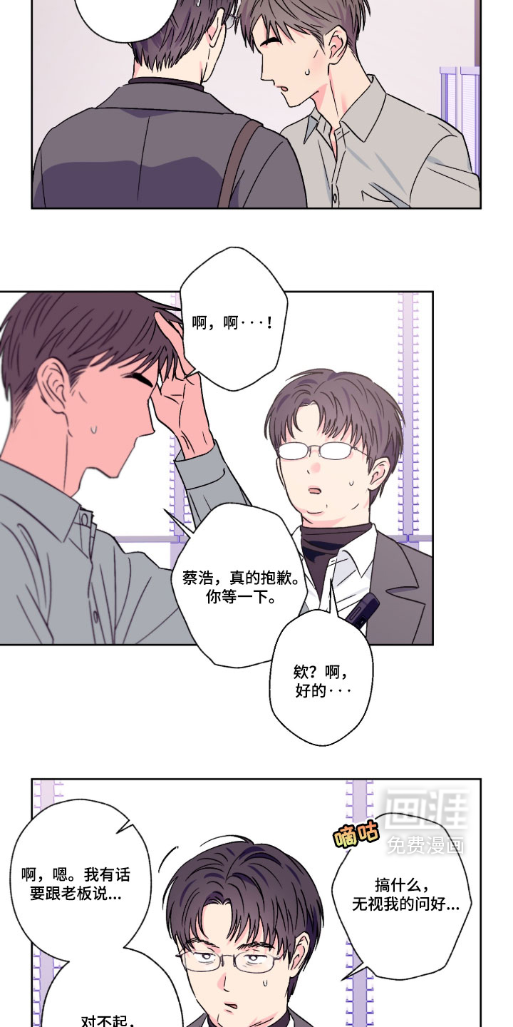 第158话12