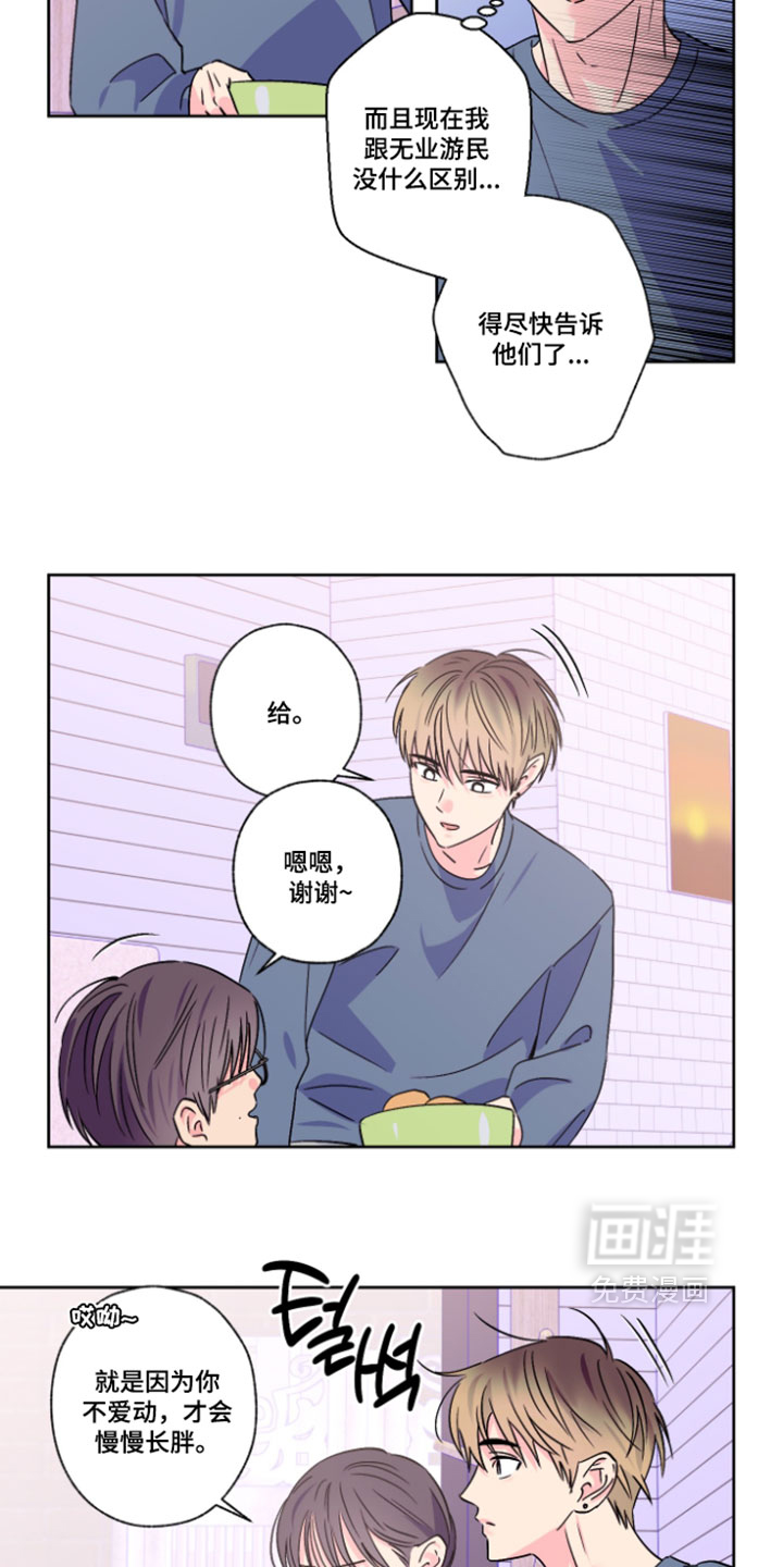 第157话7