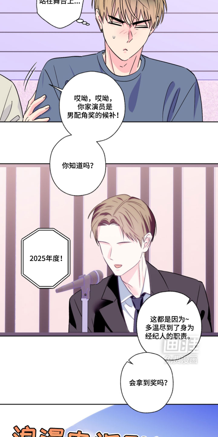 第157话11