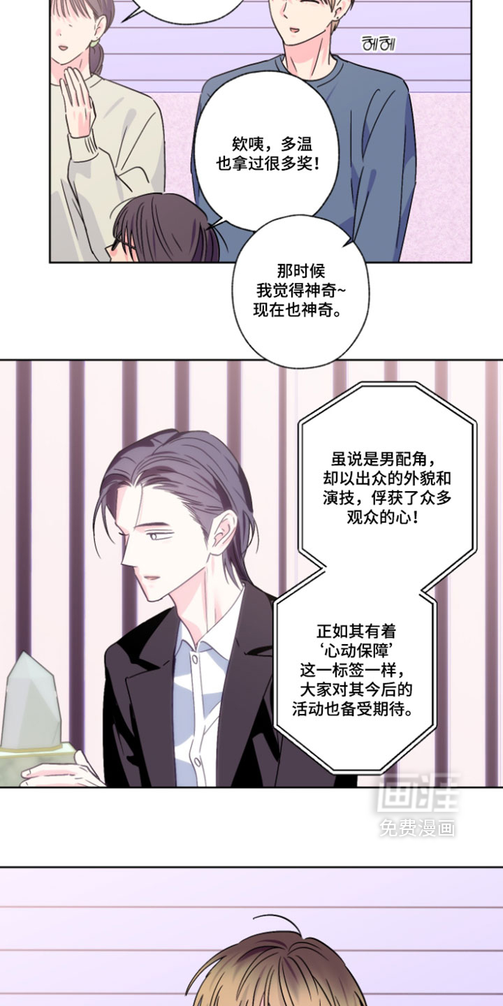 第157话14