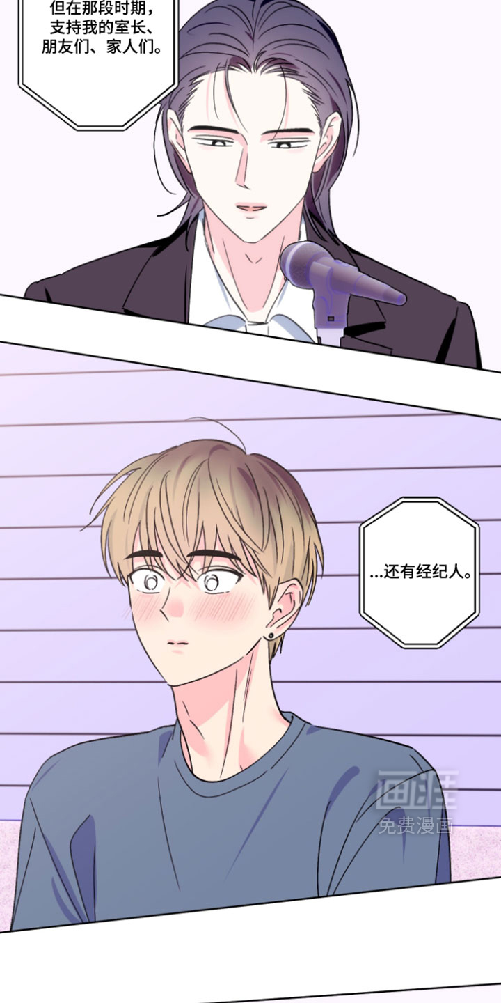 第157话17