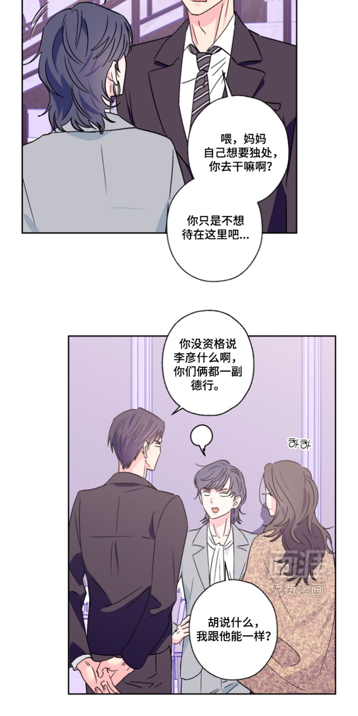 第157话2