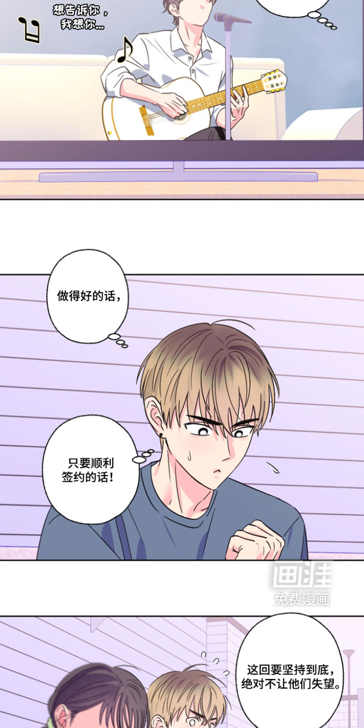 第157话9