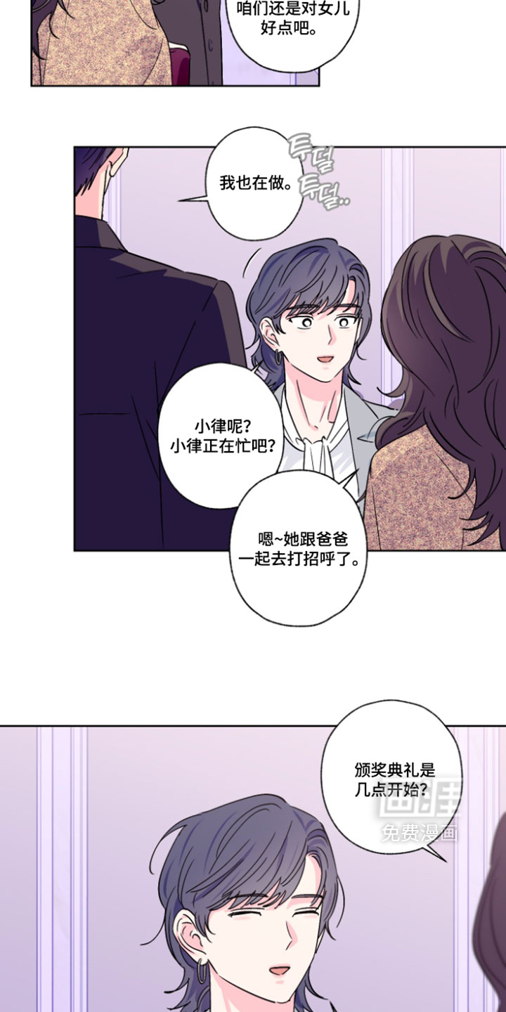 第157话4