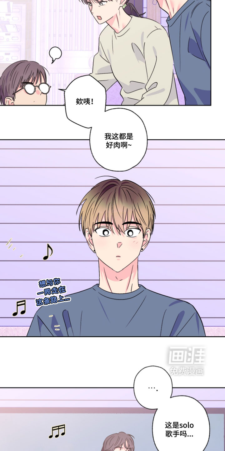 第157话8