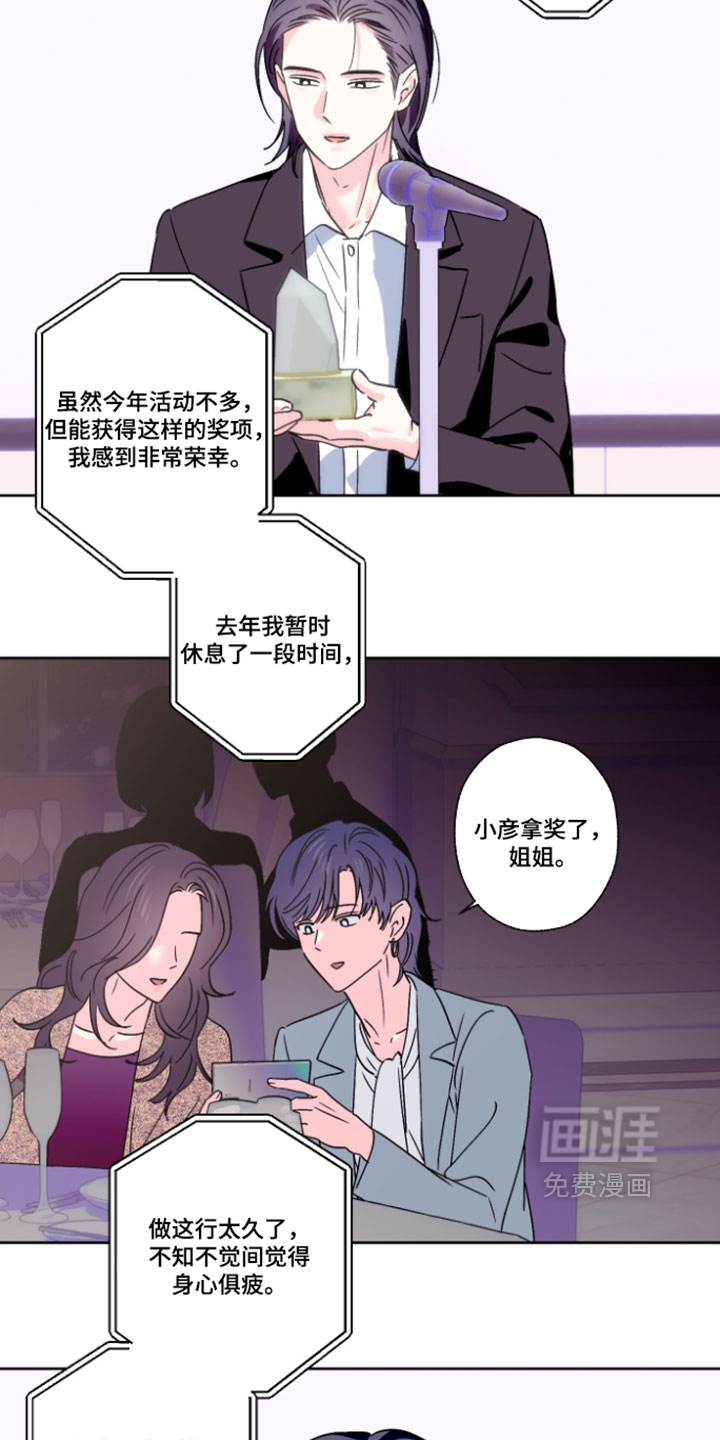 第157话16