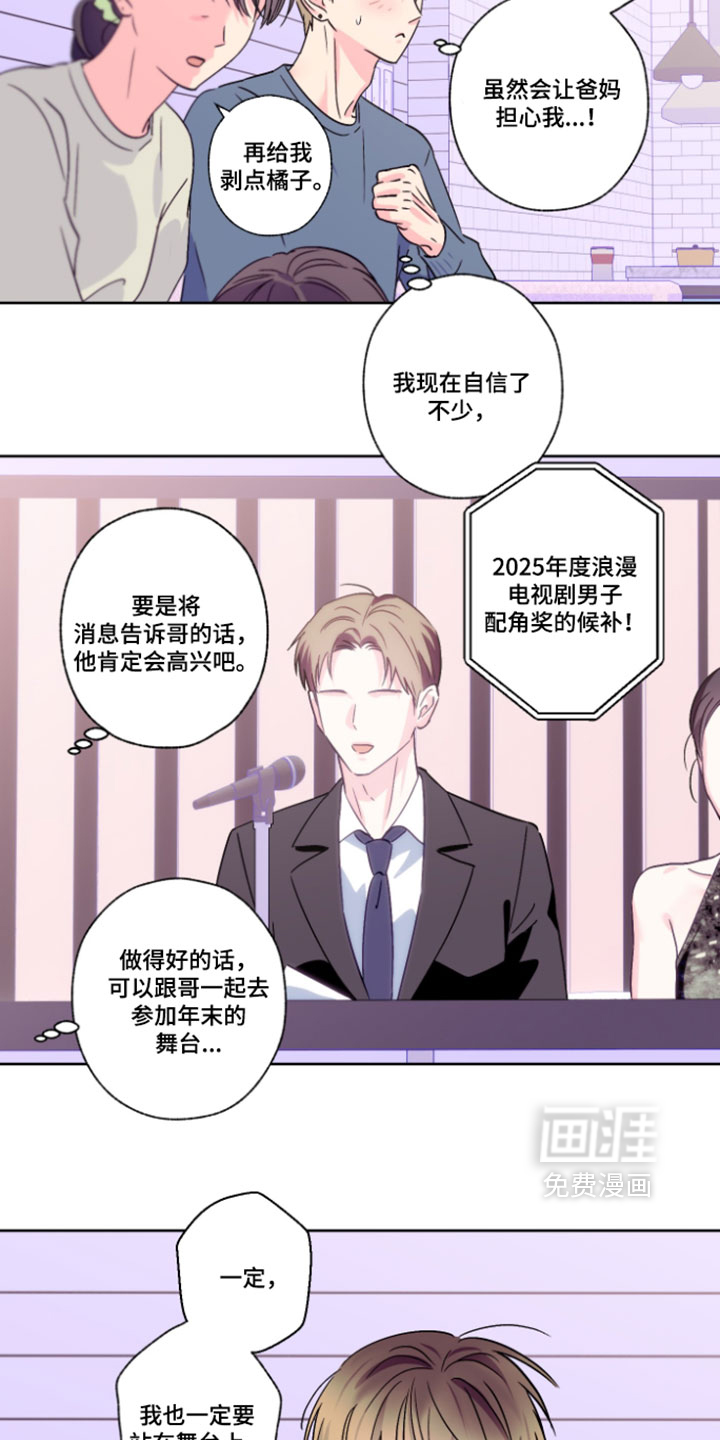 第157话10