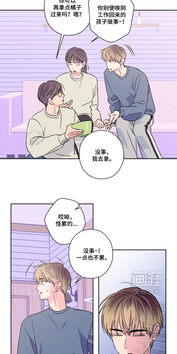 第157话6