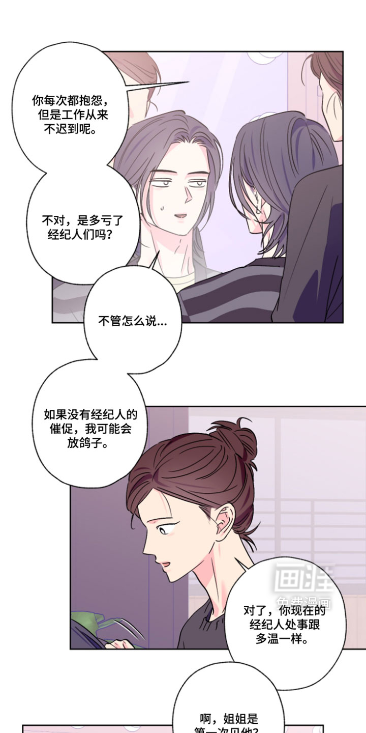 第156话1
