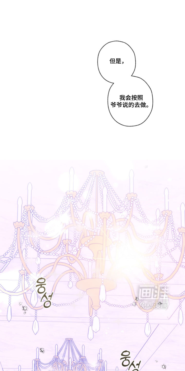 第156话16
