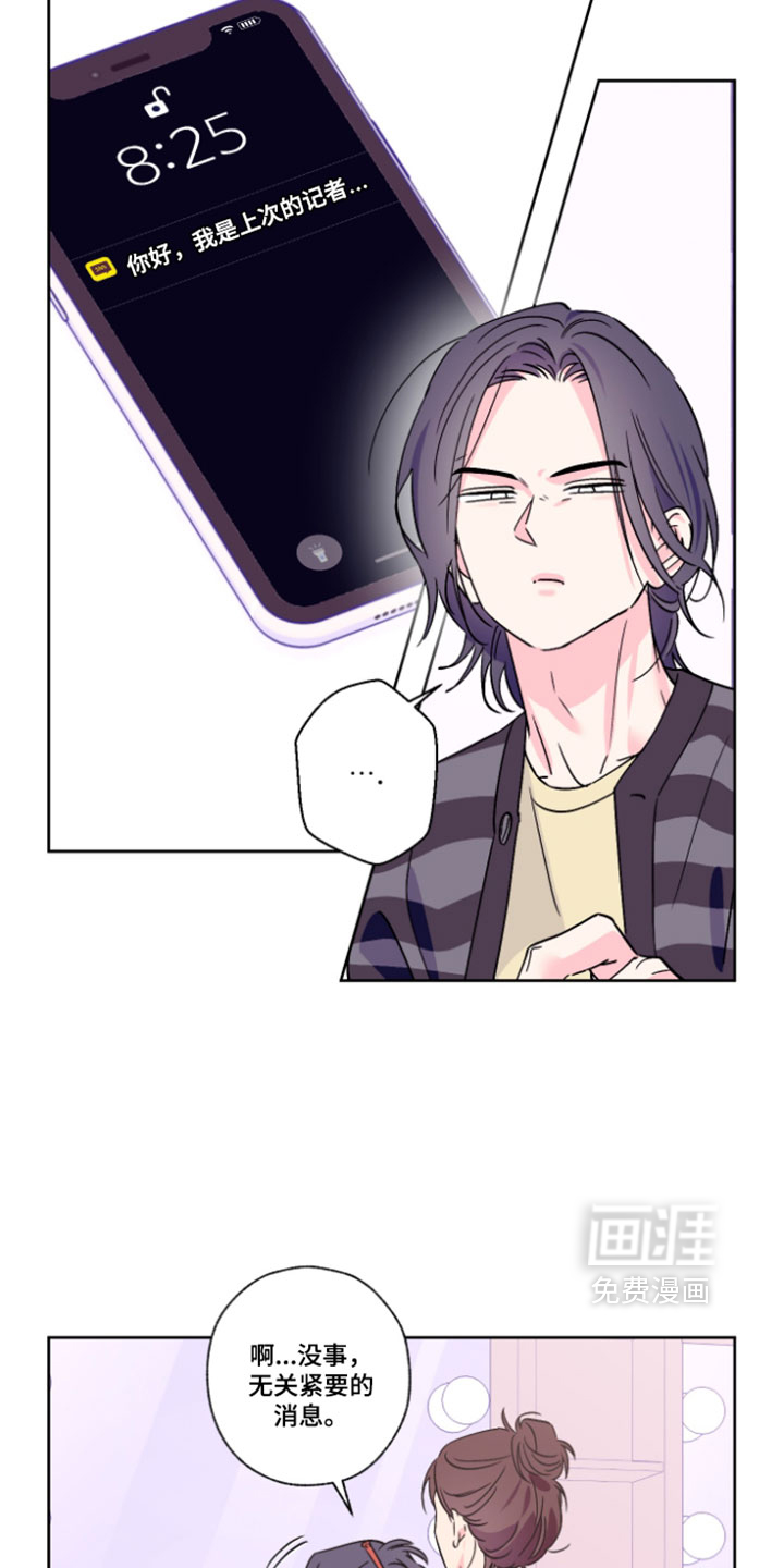 第156话6