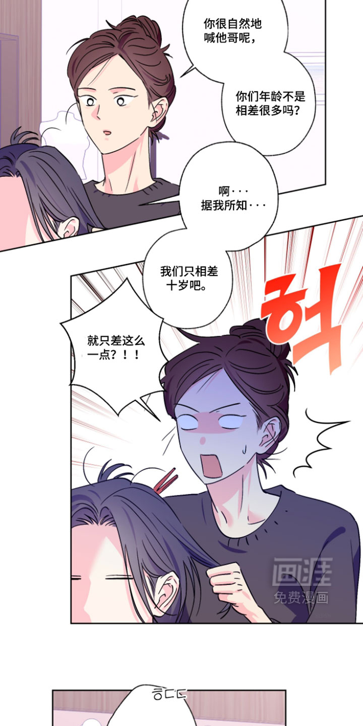 第156话3