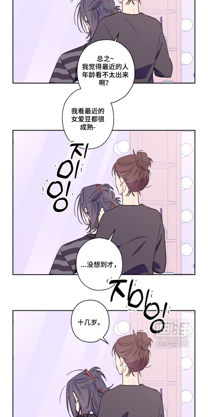 第156话7