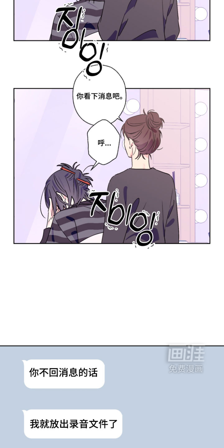 第156话8