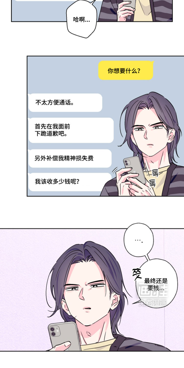 第156话10