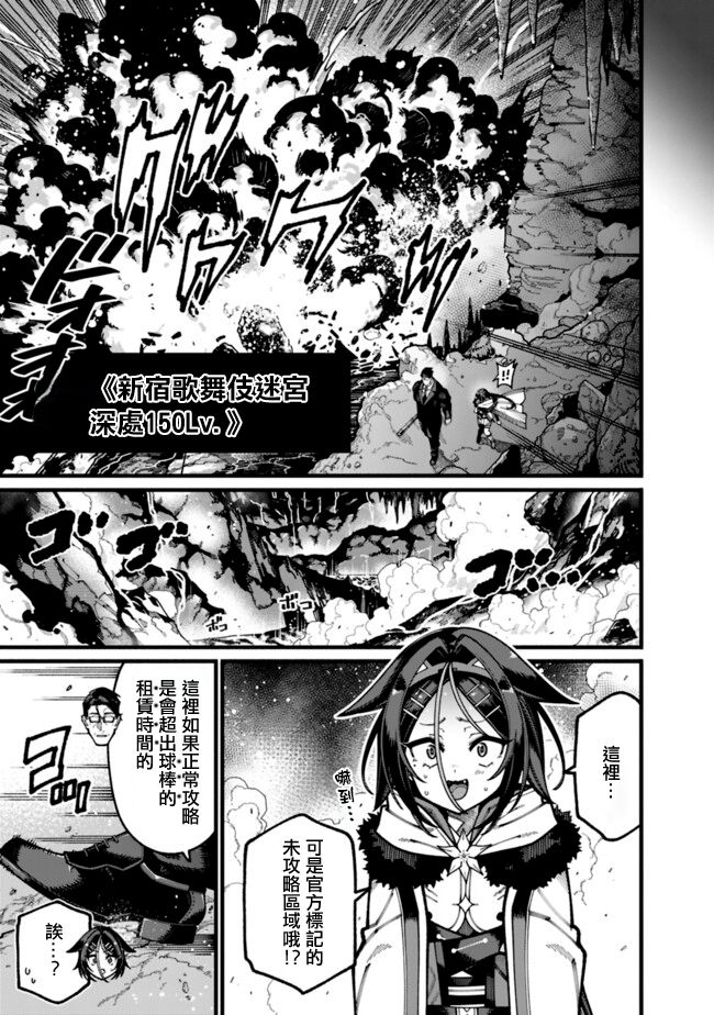 第29话 第15页