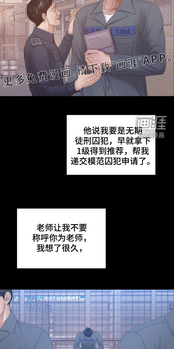 第155话2