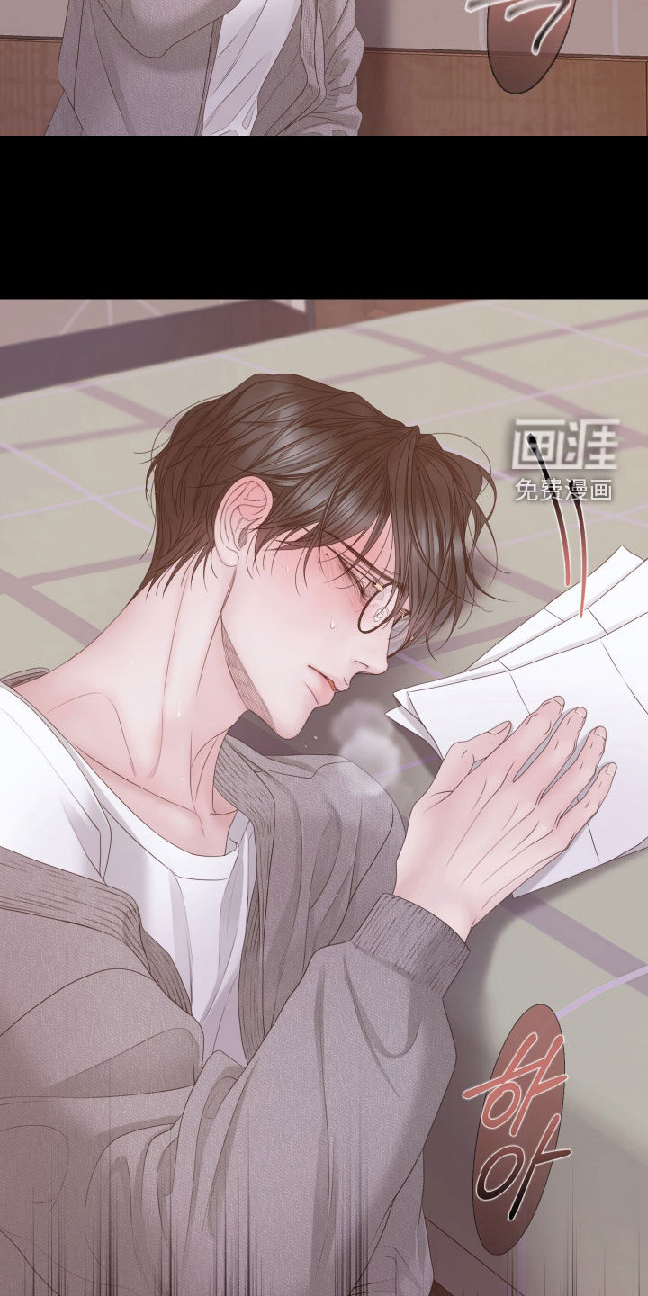 第155话8