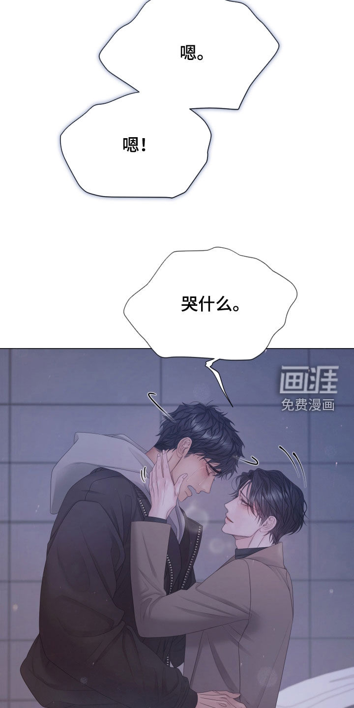 第155话21