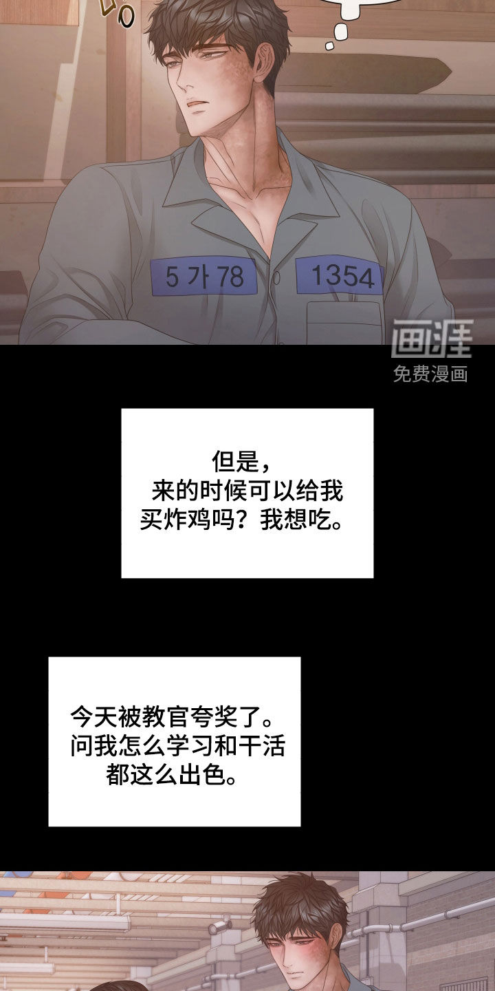 第155话1
