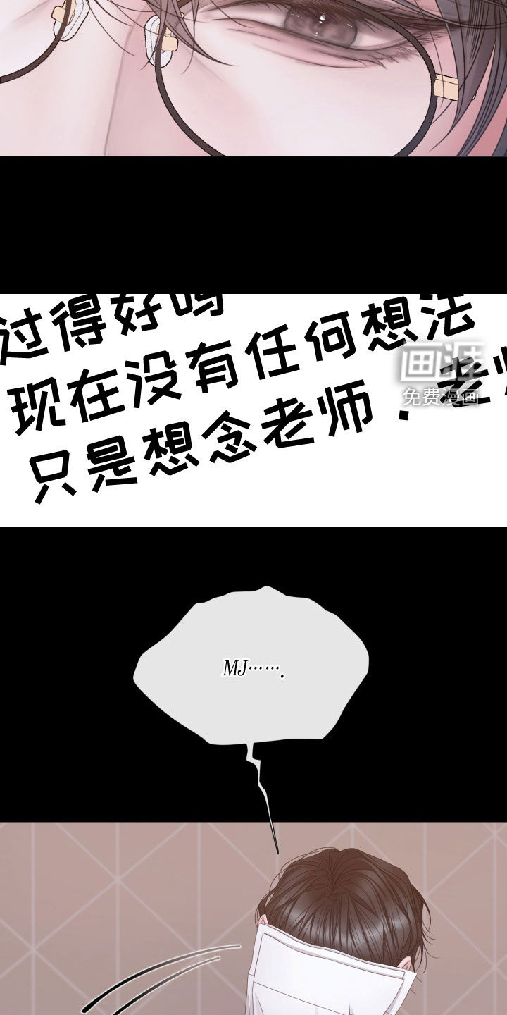 第155话5
