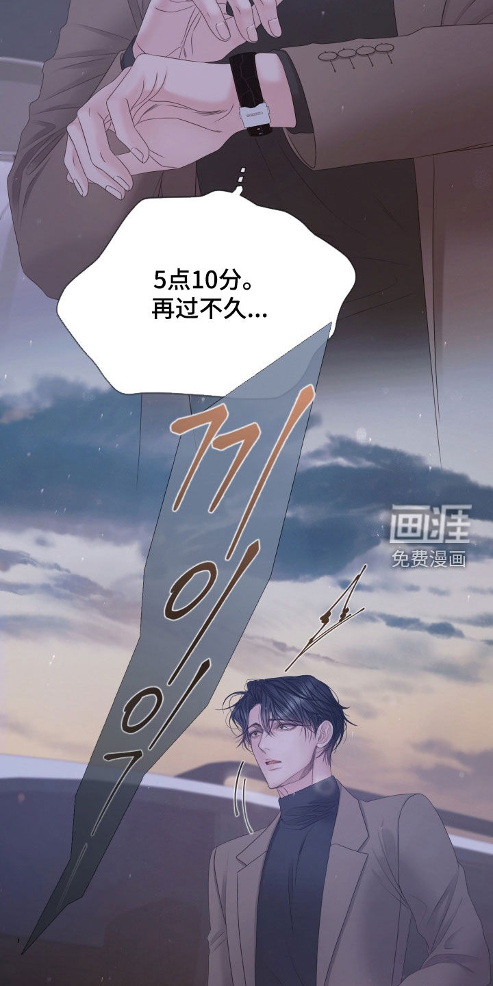 第155话15