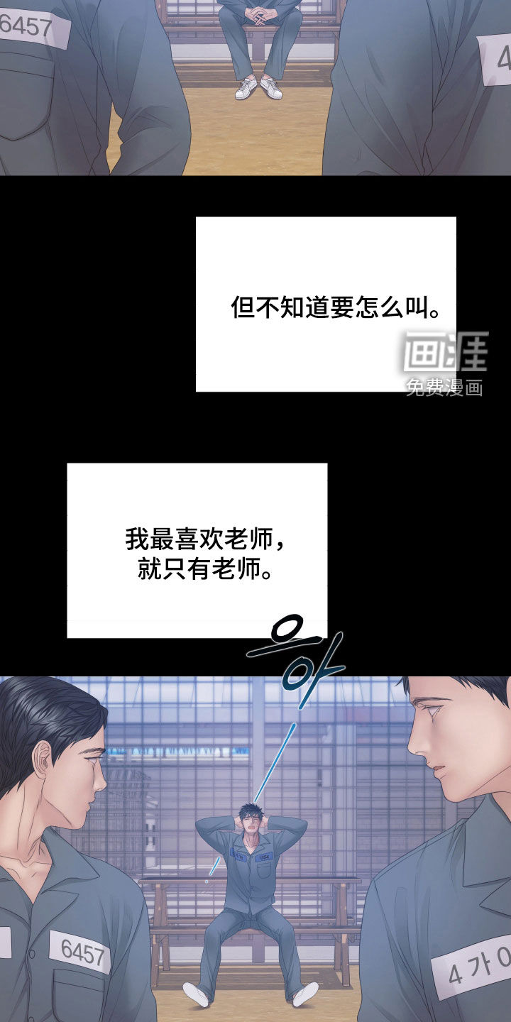 第155话3