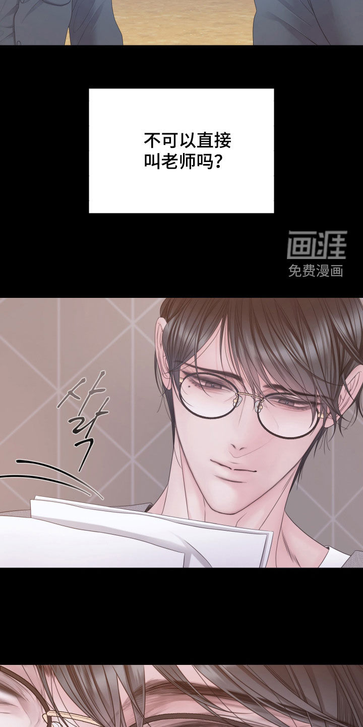 第155话4