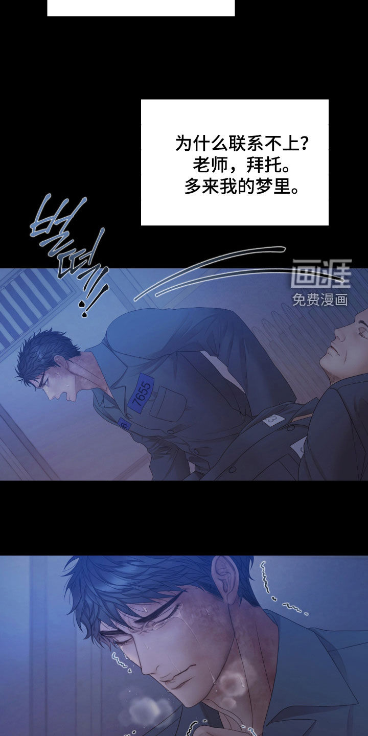 第154话18