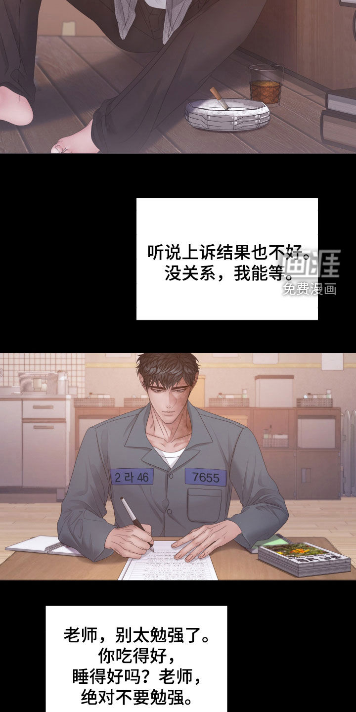 第154话17